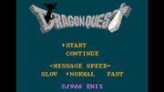 ドラゴンクエスト